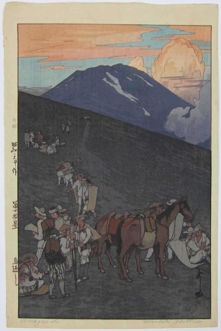 The horse turnback at Umagaeshi. 1928.
