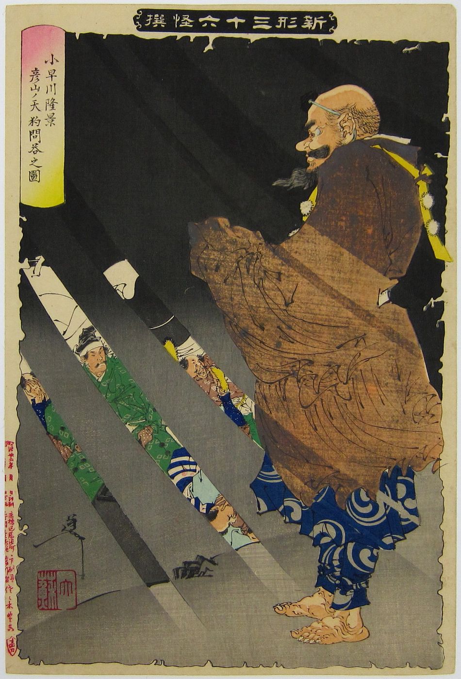 Kobayakawa Takakage Debating with the Tengu of Mount Hiko. 1892.
