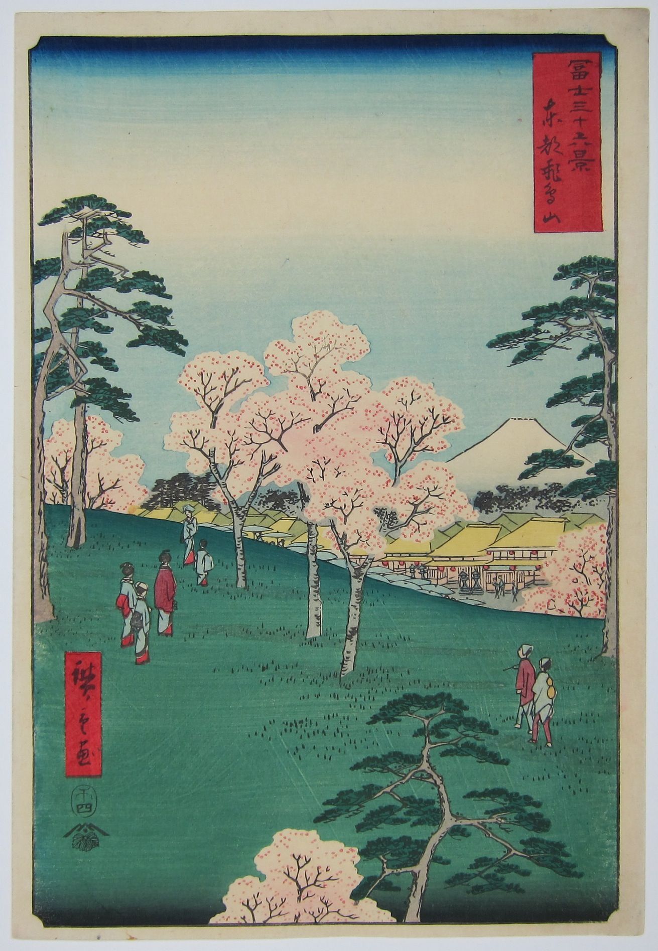 Asuka-yama. 1858. 