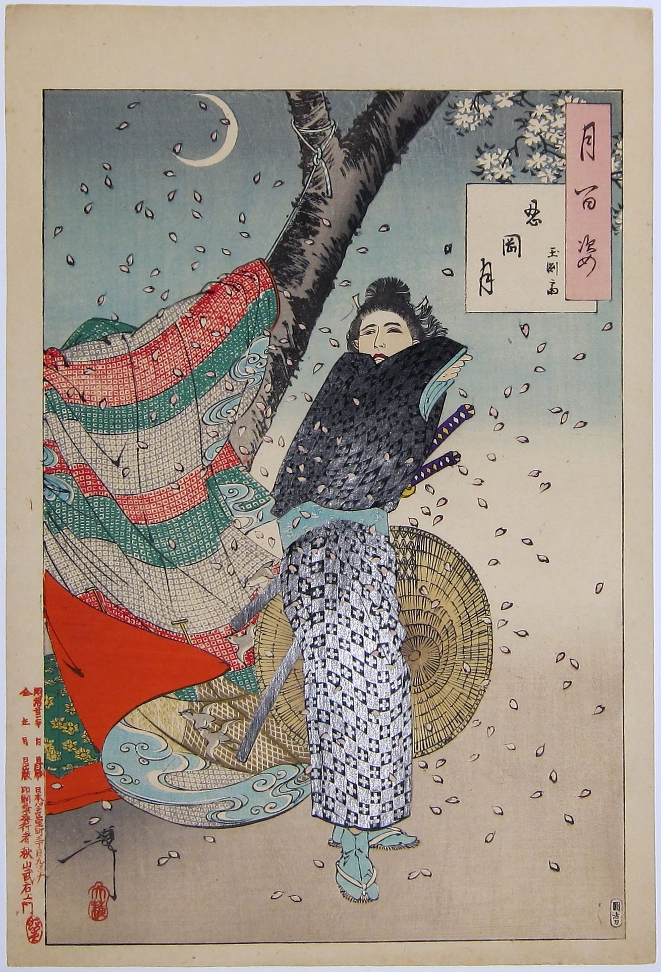 Shinobugaoka Moon. 1889.