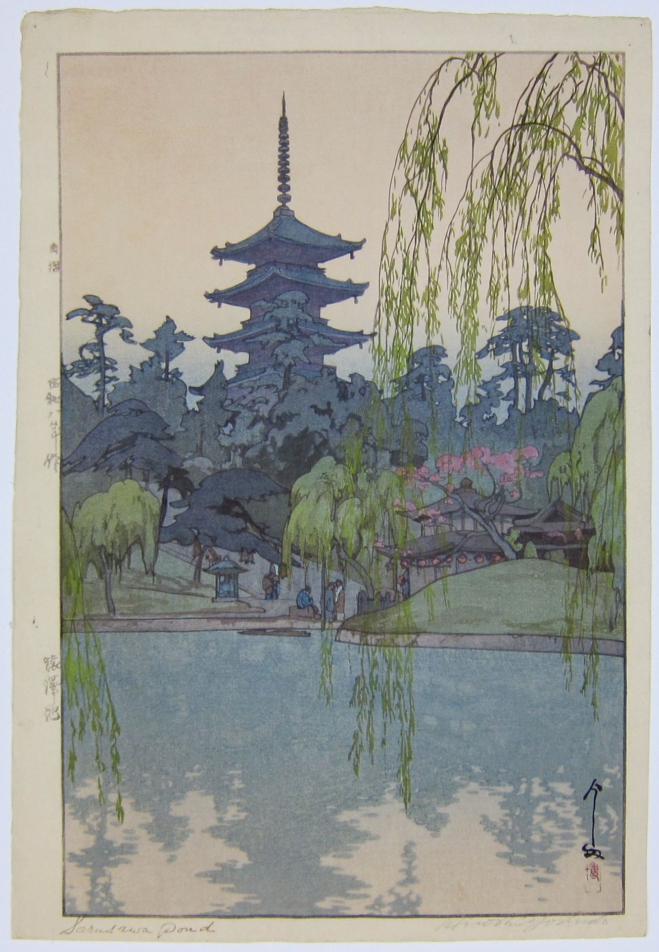 Sarusawa Pond. 1933.