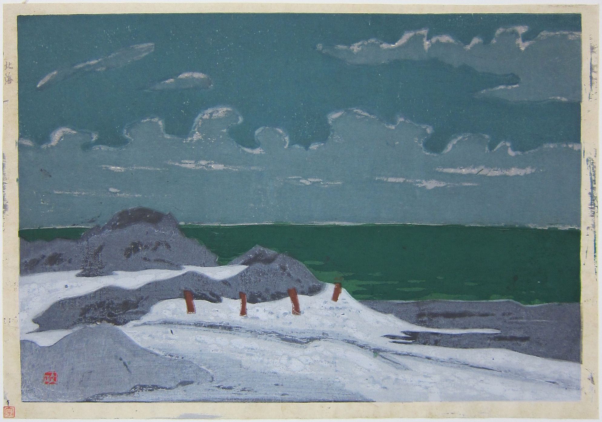 Seascape. c.1950