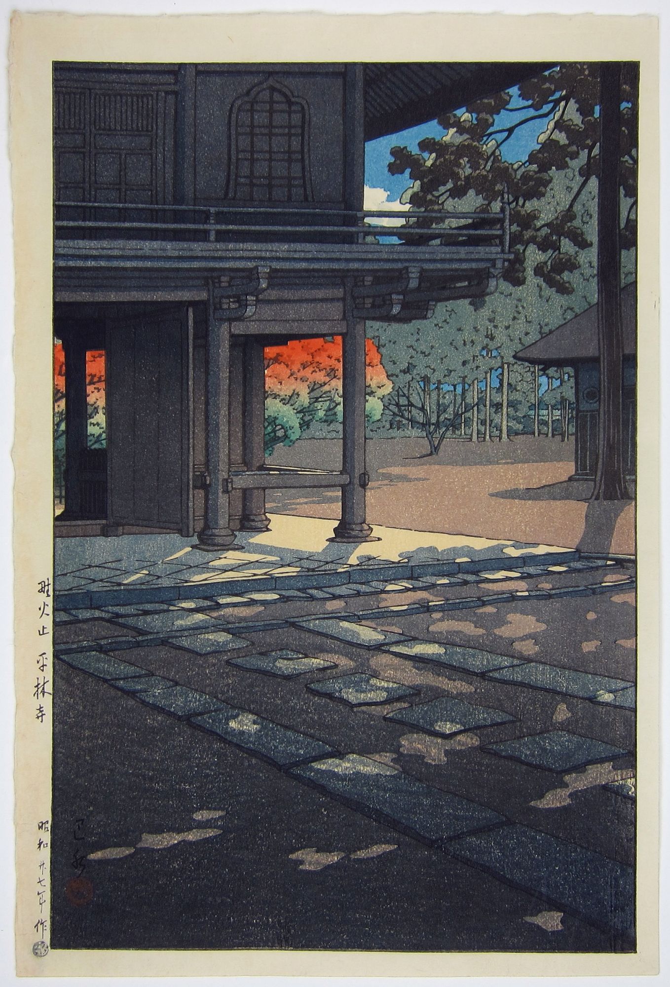 Heirin Temple, Nobidome. 1952.