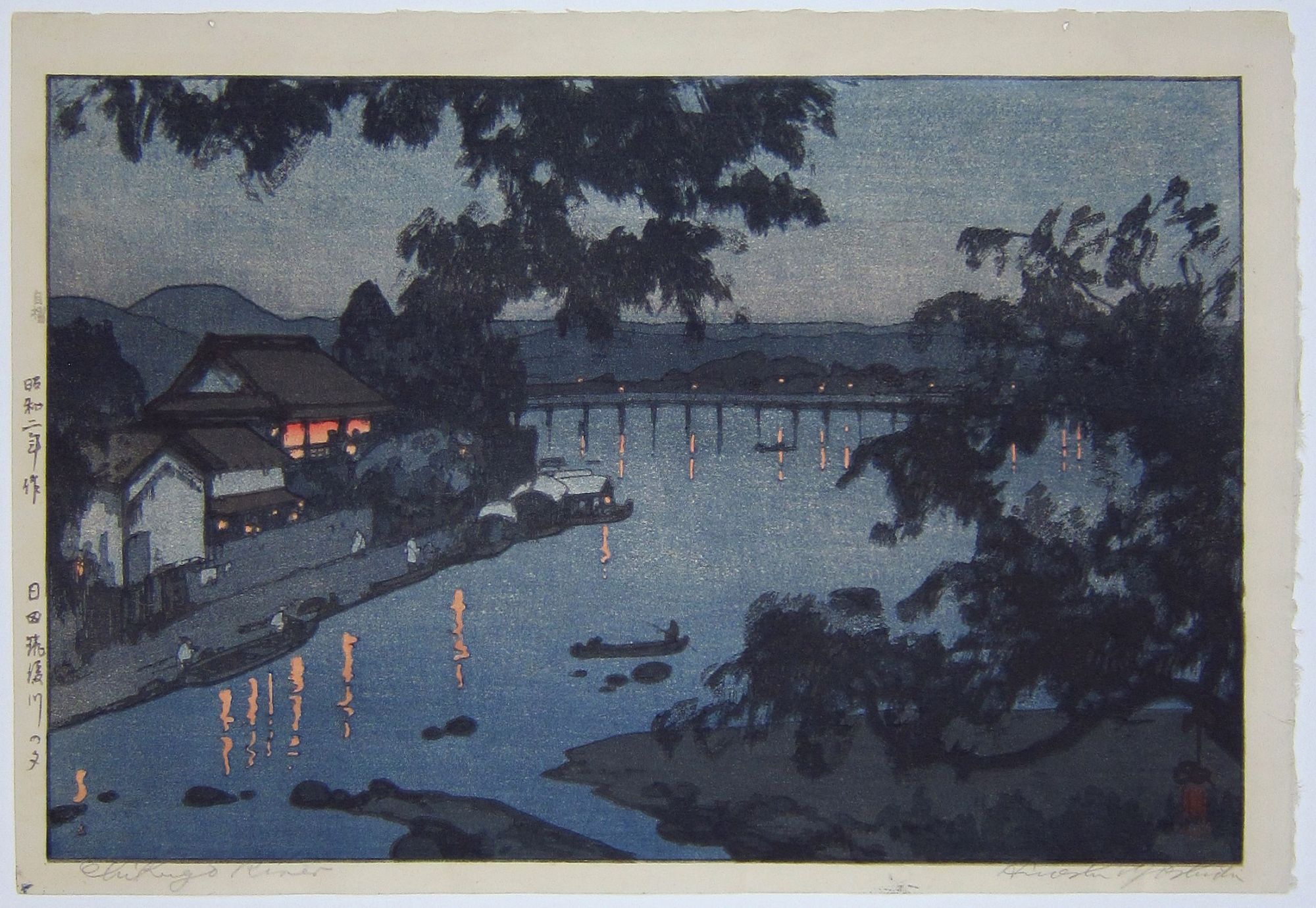 Chikugo River. 1927.