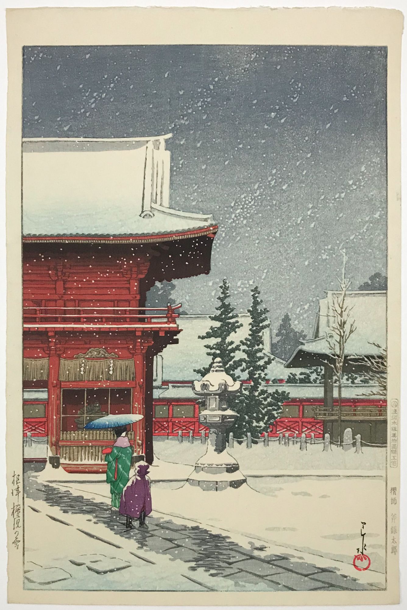 Snow at the Nezu Gongen Shrine in Tokyo (Nezu Gongen no yuki)