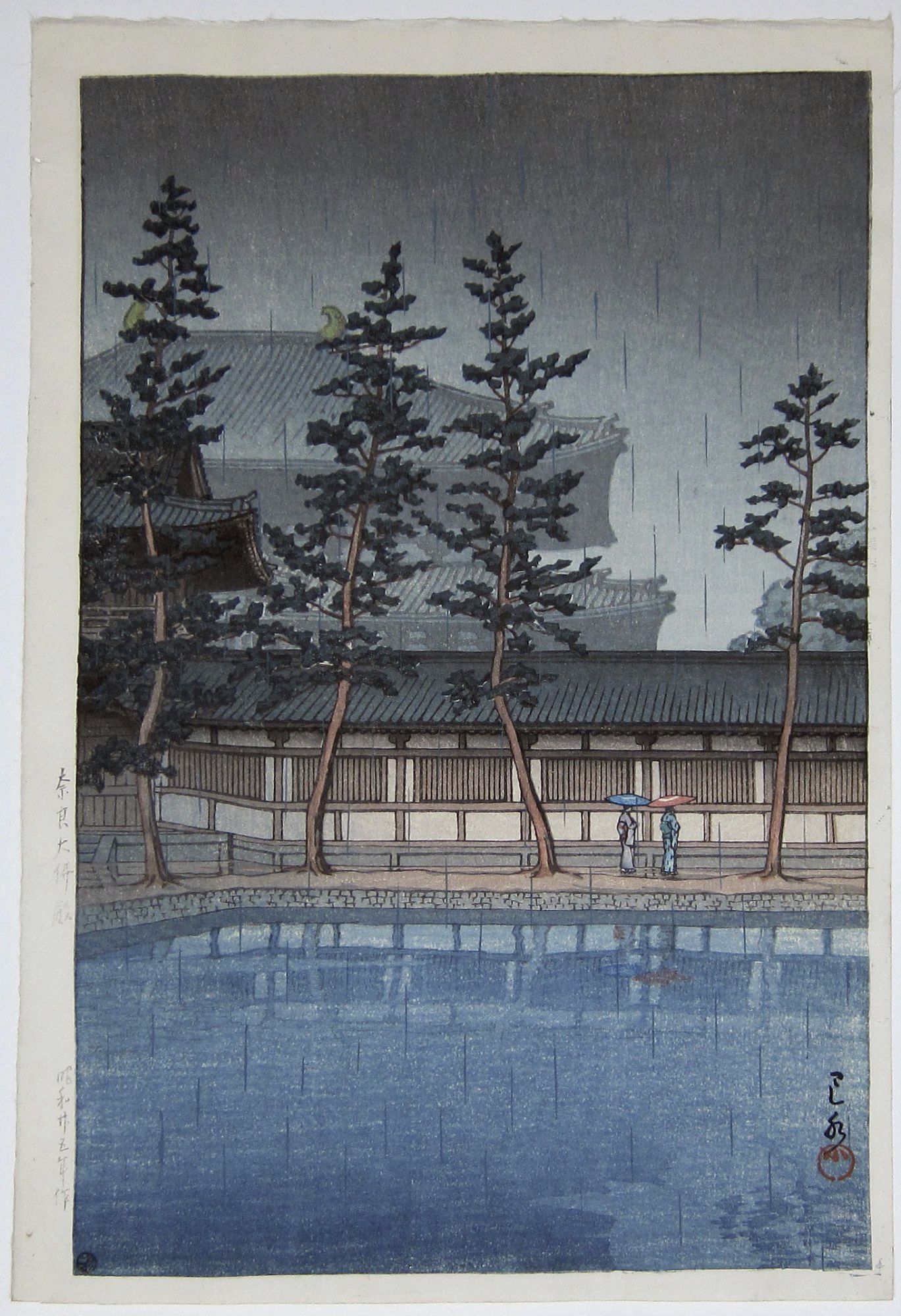 Daibutsuden in Nara. 1950.