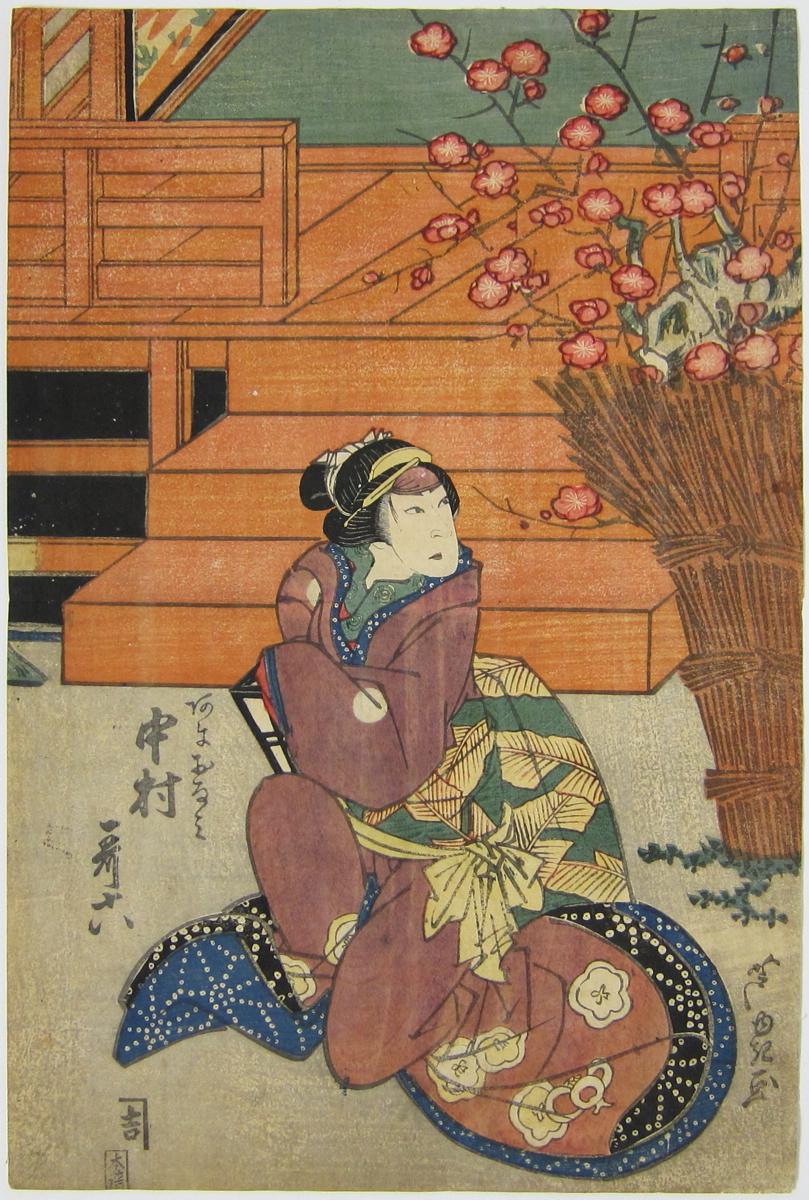 Nakamura Karoku as the Abalone Diver Onami. 1/1825